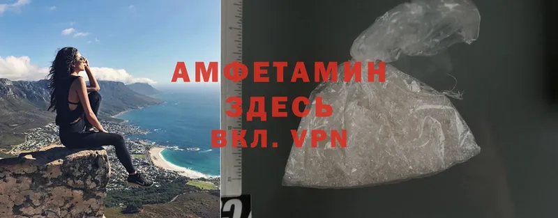 гидра как зайти  Нариманов  Amphetamine 98%  продажа наркотиков 